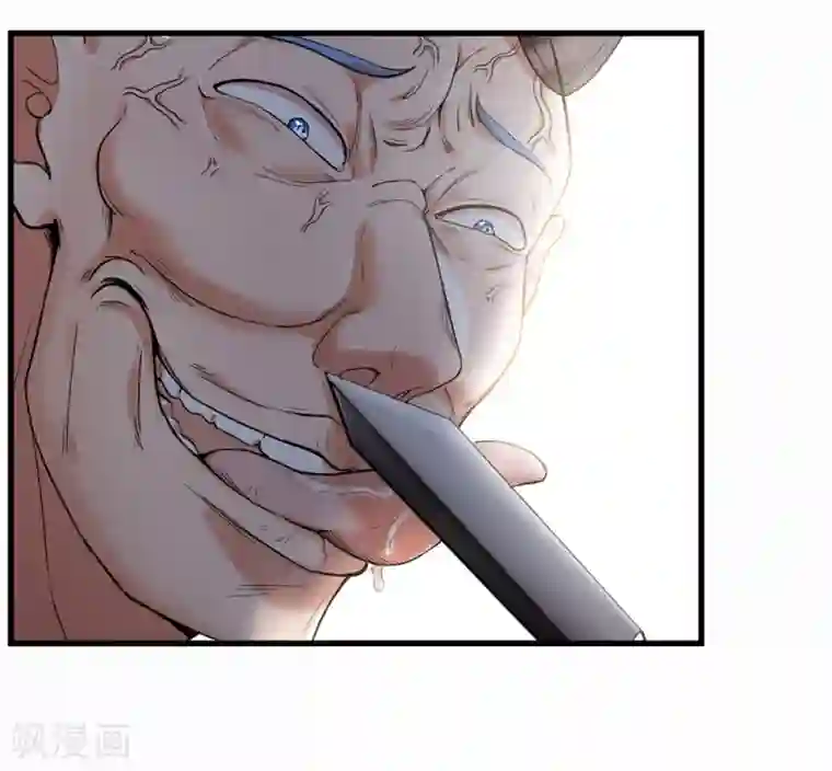 巅峰强少第12话 敢抢老子的女人？