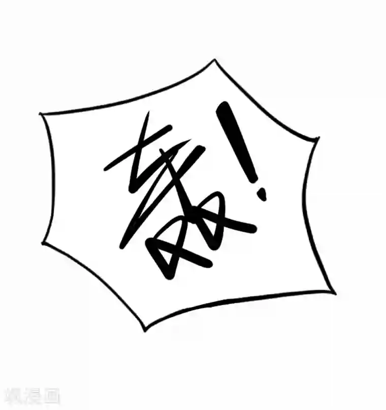 巅峰强少第12话 敢抢老子的女人？