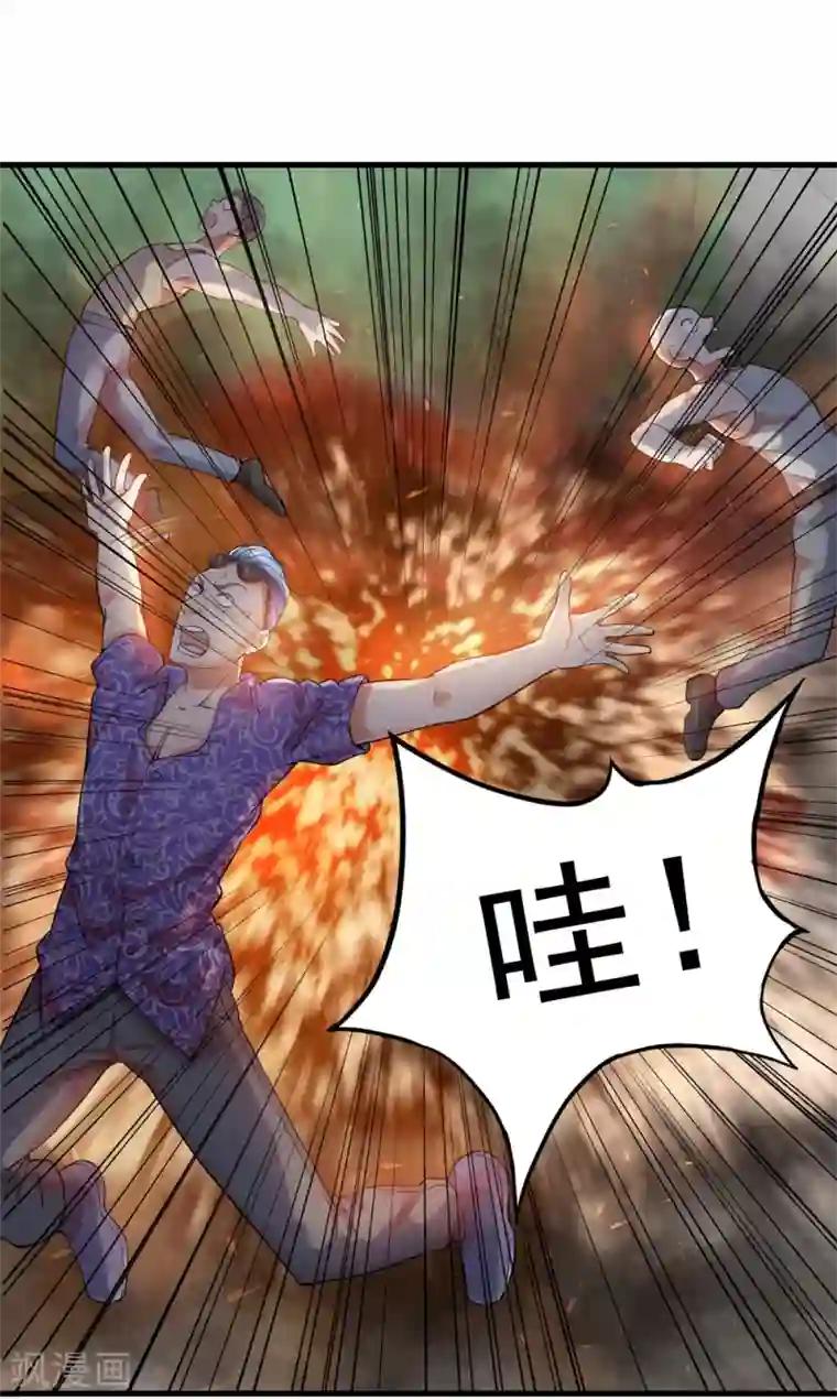 巅峰强少第12话 敢抢老子的女人？