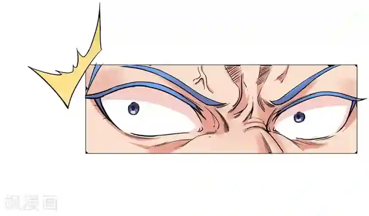 巅峰强少第13话 同床邀约