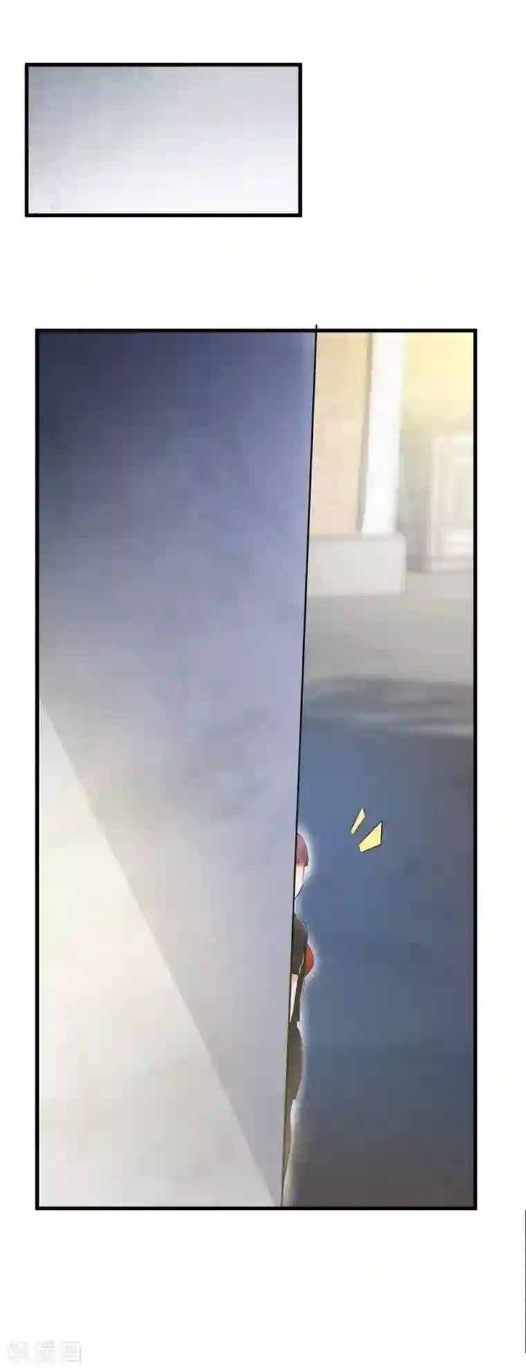 巅峰强少第13话 同床邀约