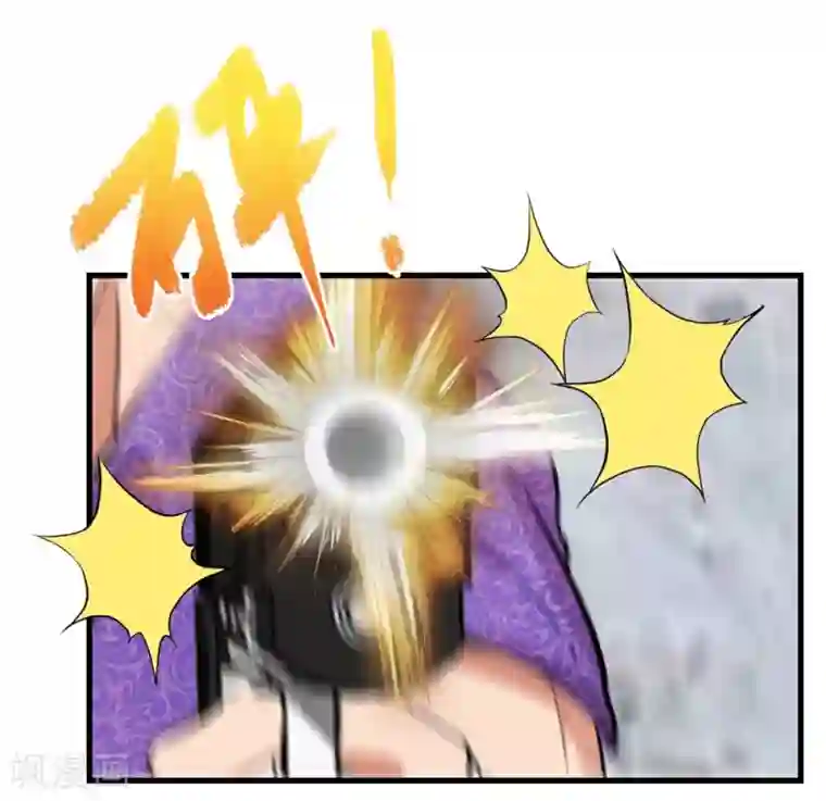 巅峰强少第13话 同床邀约