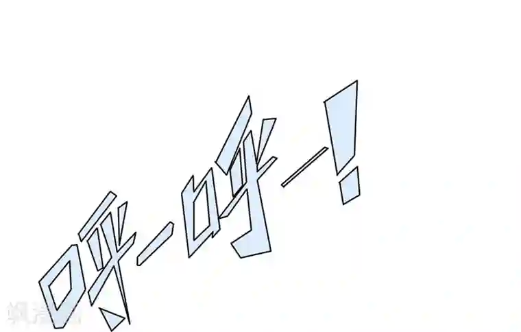 巅峰强少第13话 同床邀约