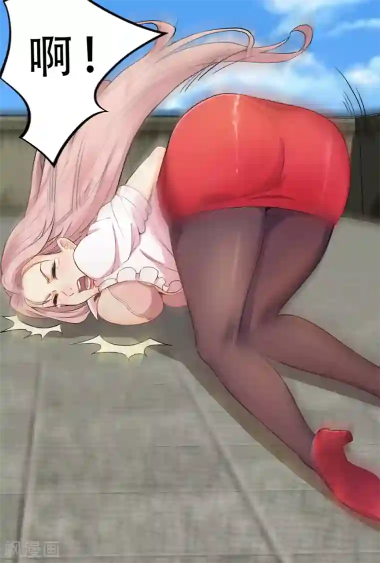 巅峰强少第13话 同床邀约