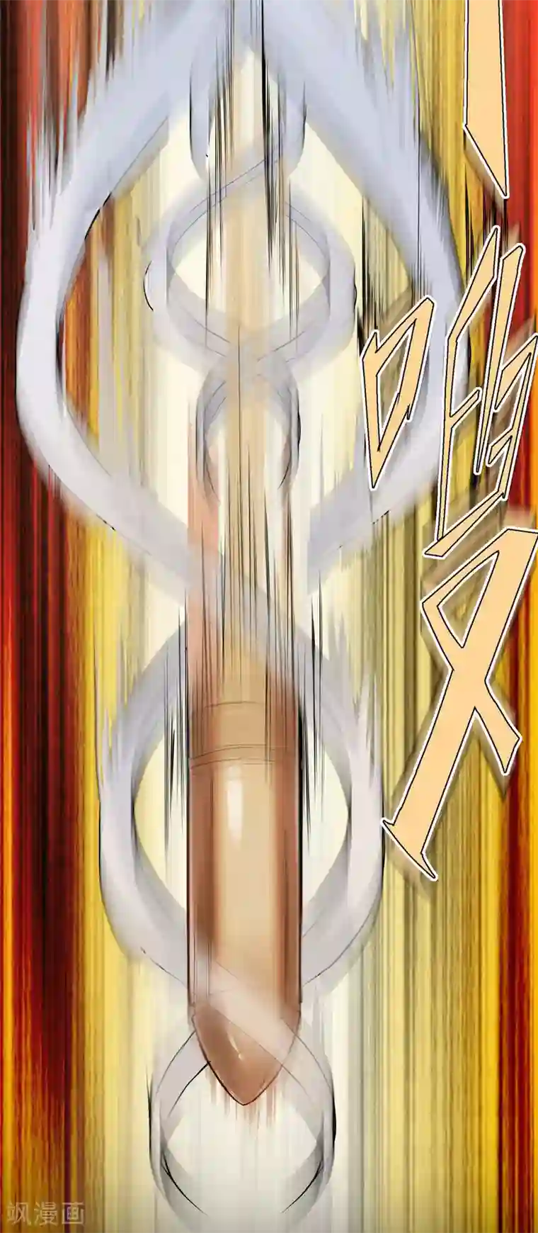 巅峰强少第13话 同床邀约