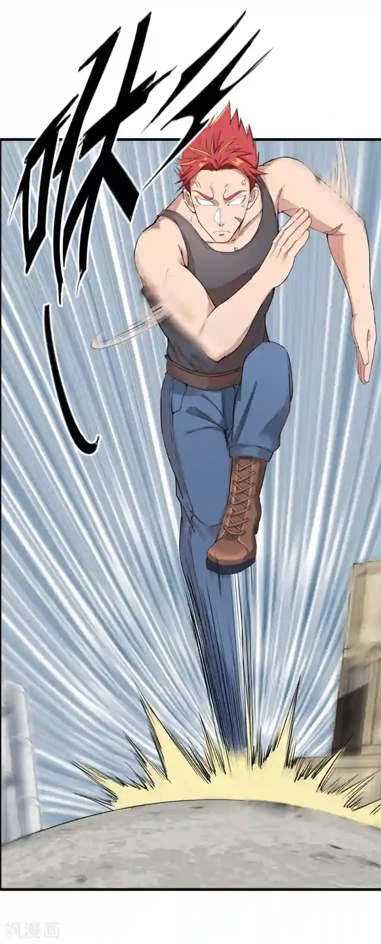 巅峰强少第13话 同床邀约