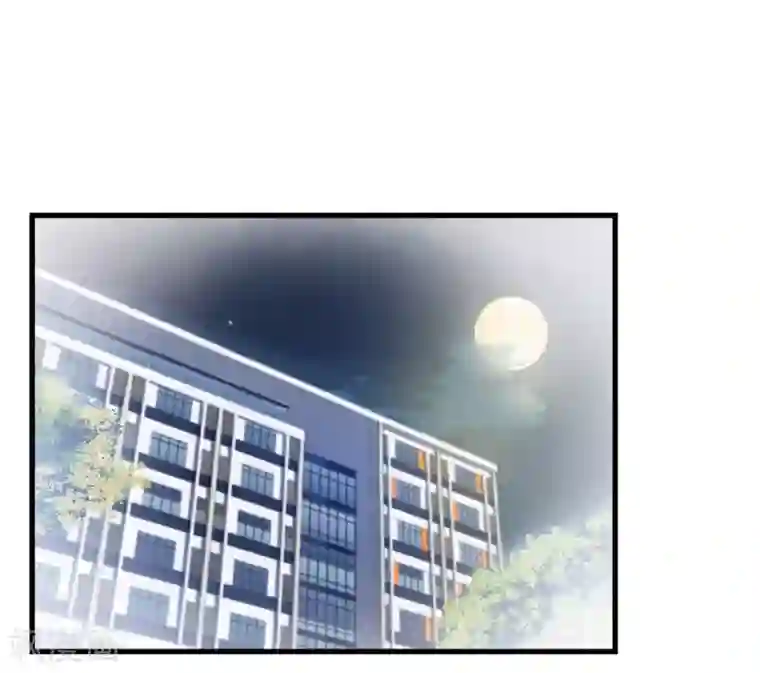 巅峰强少第14话 同眠