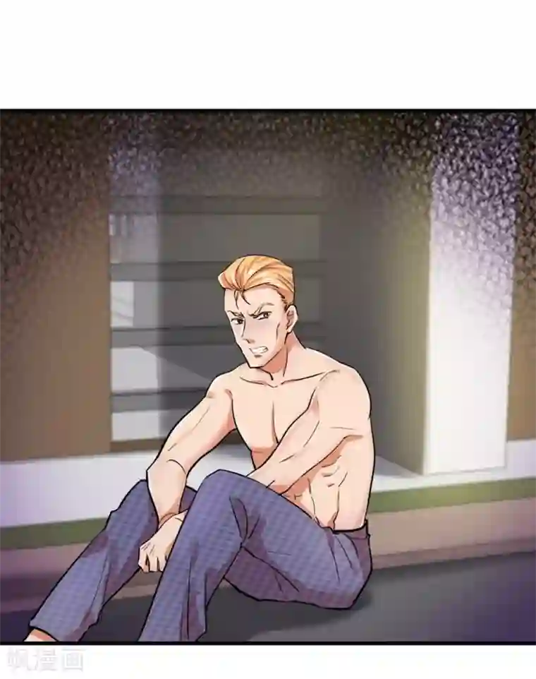 巅峰强少第14话 同眠