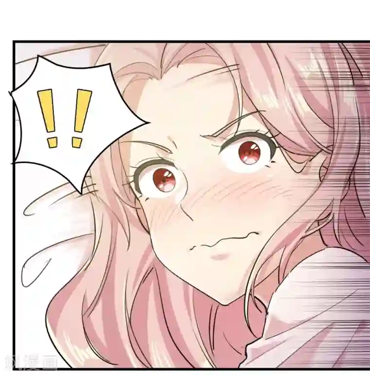 巅峰强少第14话 同眠