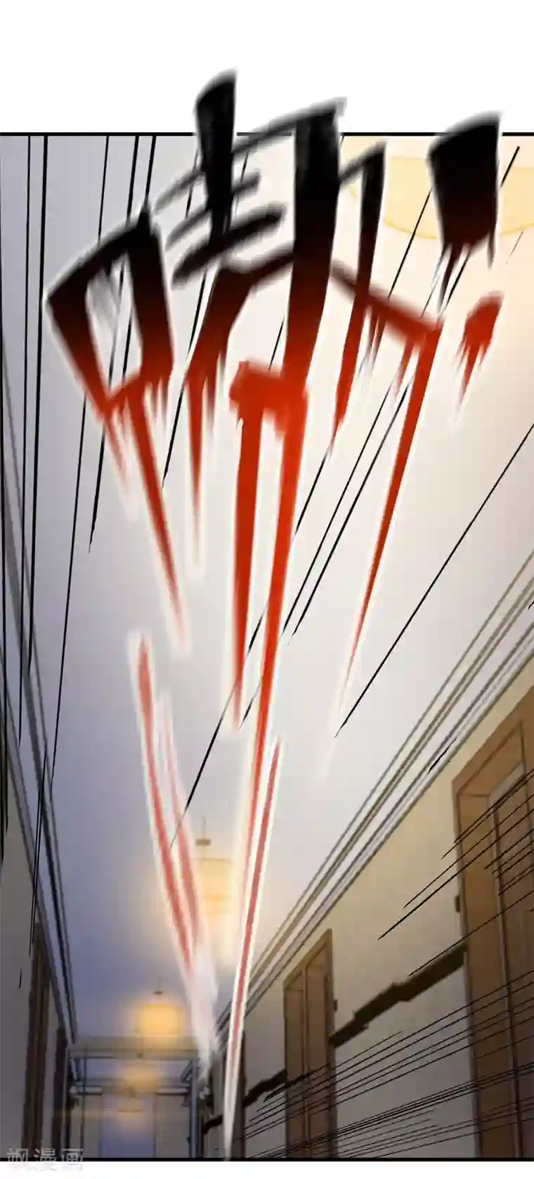 巅峰强少第14话 同眠