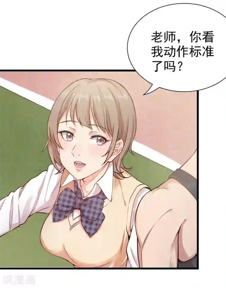 巅峰强少第15话 不堪一击