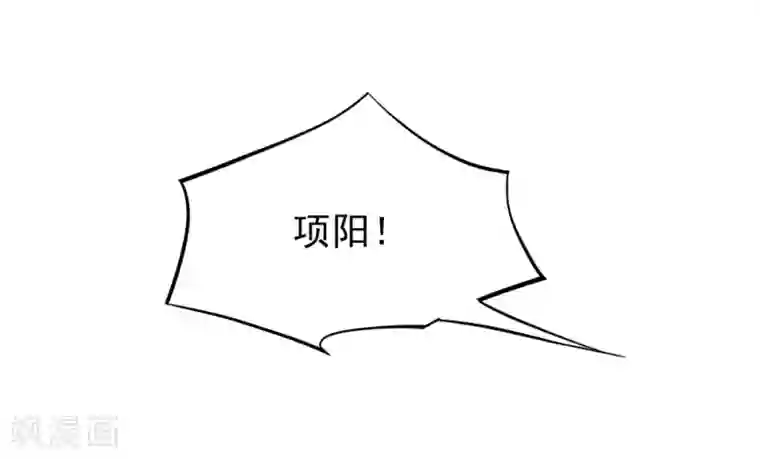 巅峰强少第15话 不堪一击