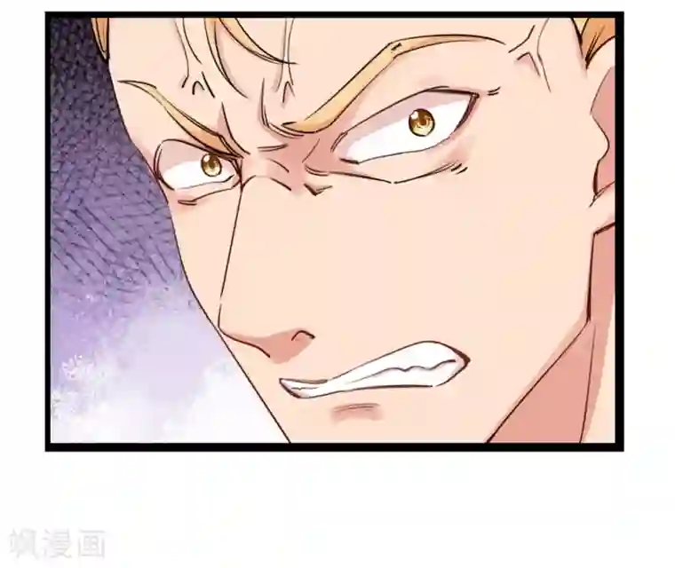 巅峰强少第15话 不堪一击