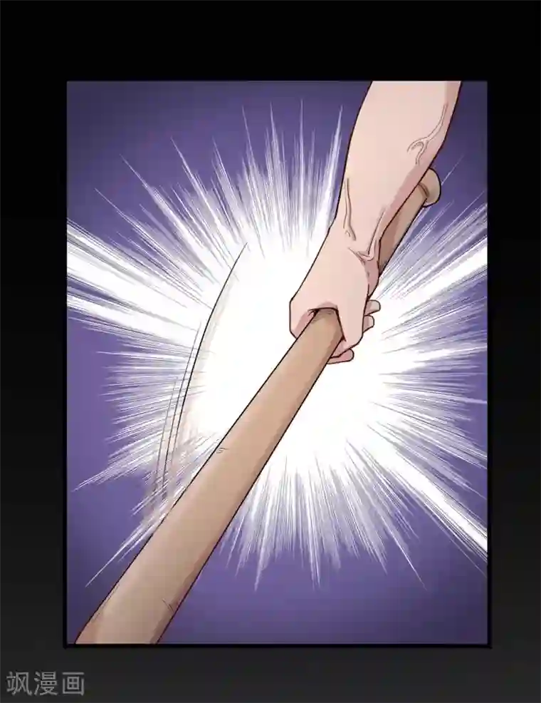 巅峰强少第15话 不堪一击