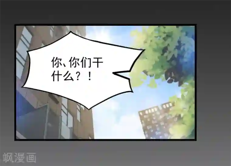 巅峰强少第15话 不堪一击