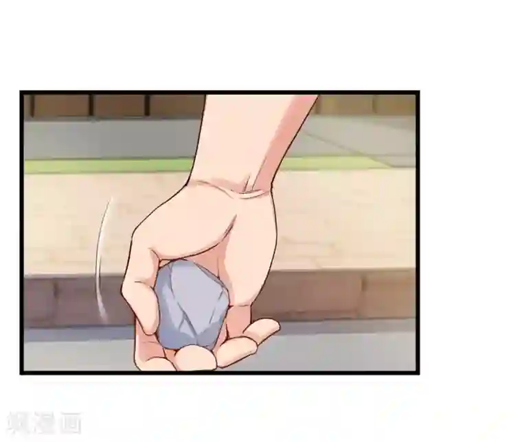 巅峰强少第15话 不堪一击