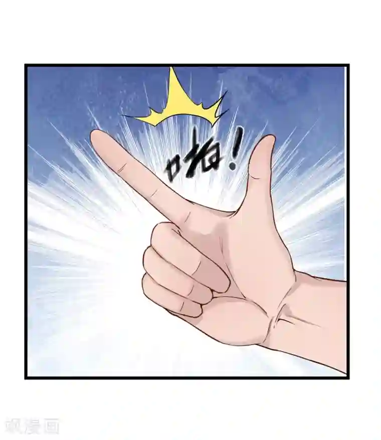 巅峰强少第15话 不堪一击