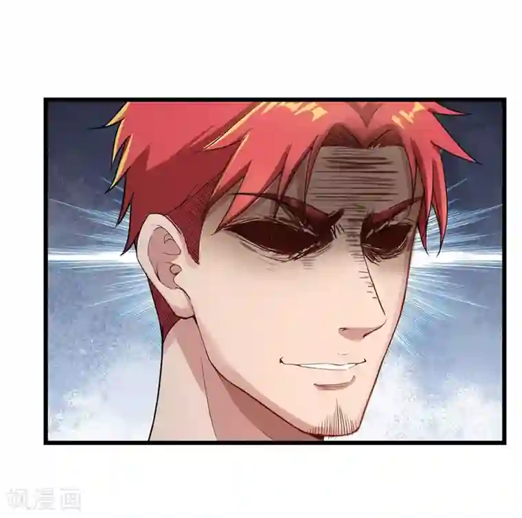 巅峰强少第15话 不堪一击