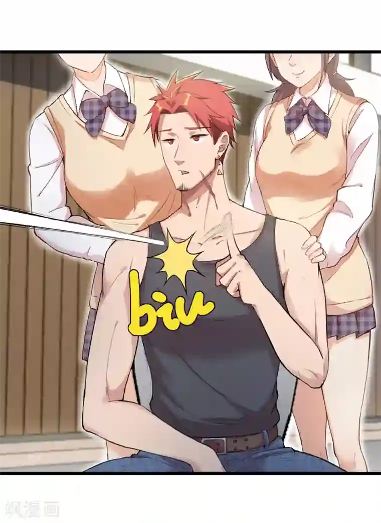 巅峰强少第15话 不堪一击