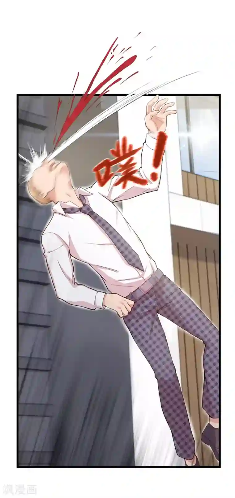 巅峰强少第15话 不堪一击