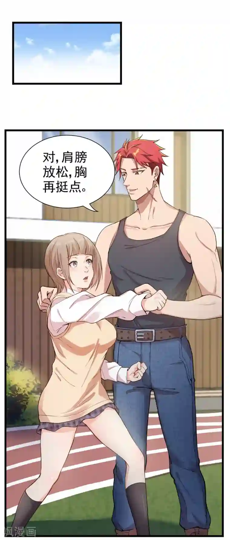 巅峰强少第15话 不堪一击