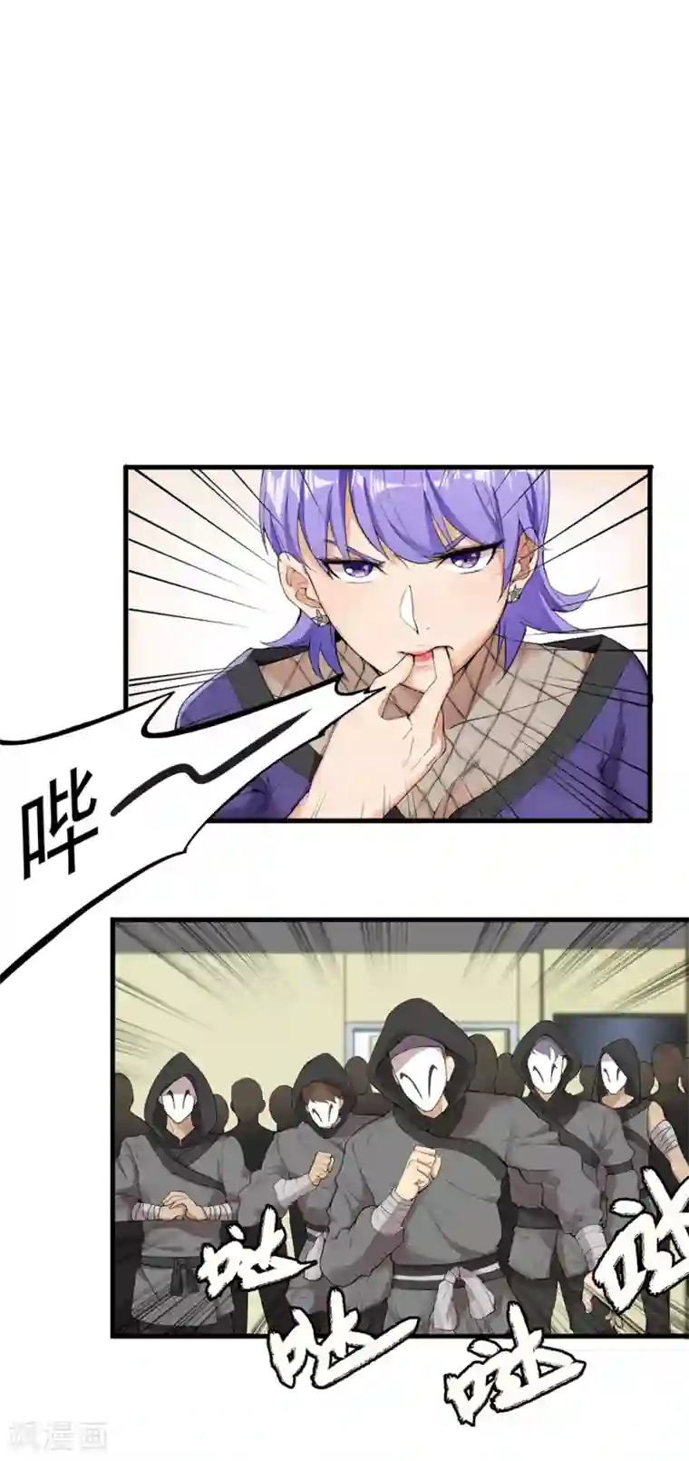 巅峰强少第16话 危机四伏