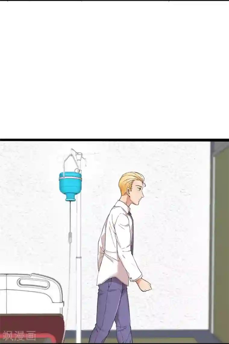 巅峰强少第16话 危机四伏