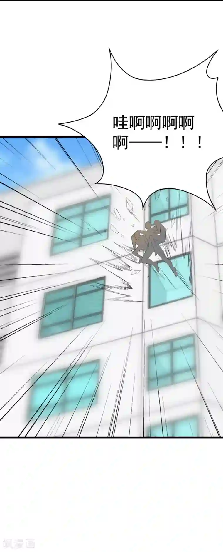 巅峰强少第16话 危机四伏