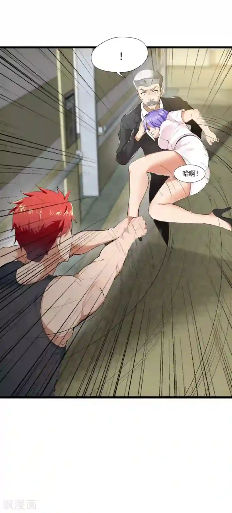 巅峰强少第16话 危机四伏