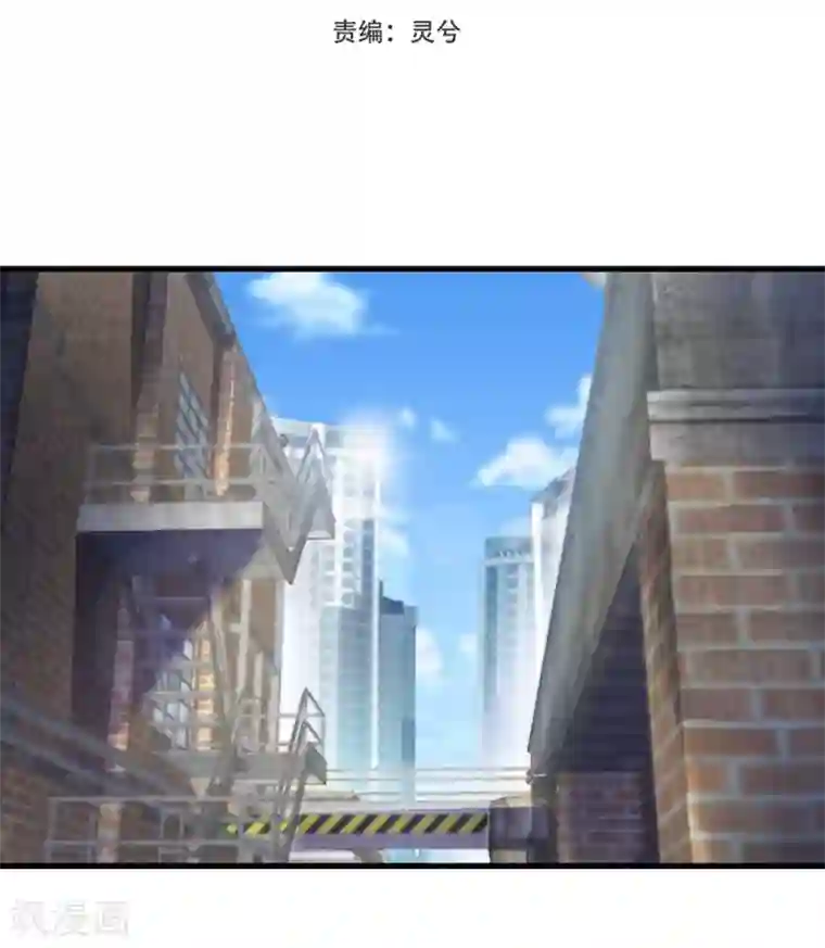 巅峰强少第17话 臭虫