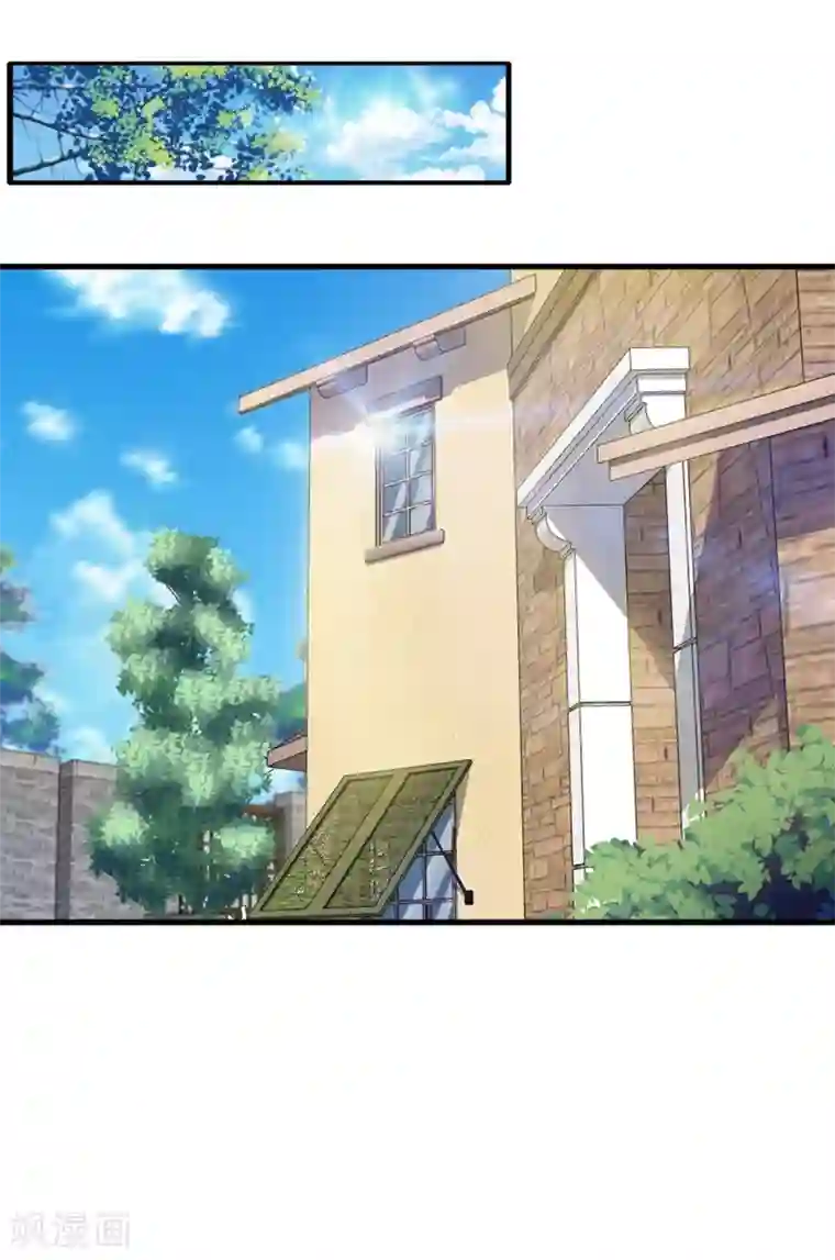 巅峰强少第17话 臭虫