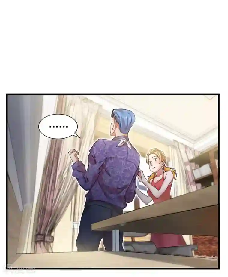 巅峰强少第17话 臭虫