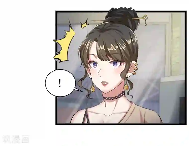 巅峰强少第18话 权势滔天