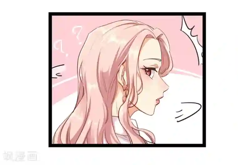 巅峰强少第19话 神兵天降