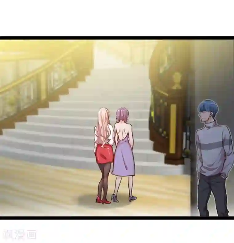 巅峰强少第19话 神兵天降