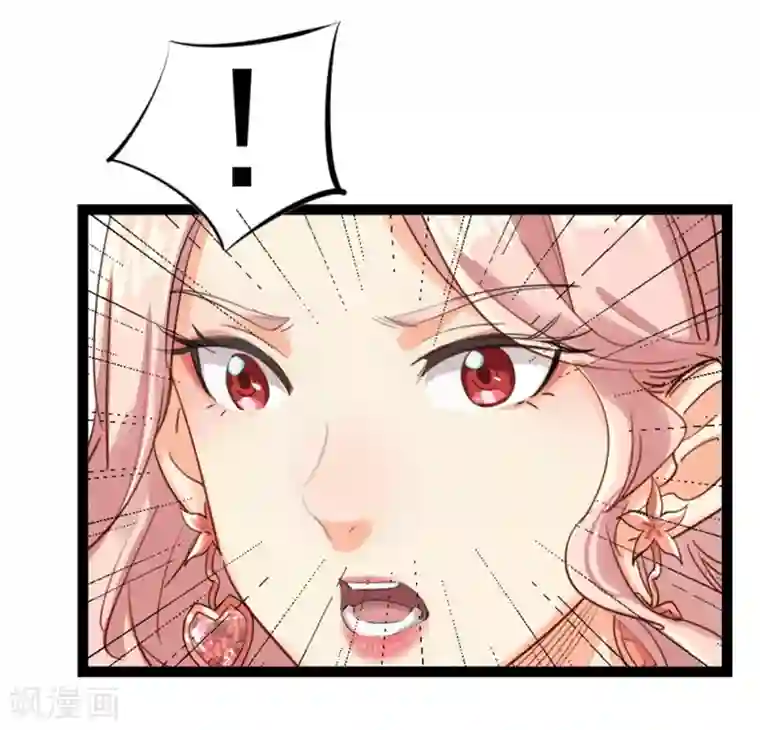 巅峰强少第19话 神兵天降