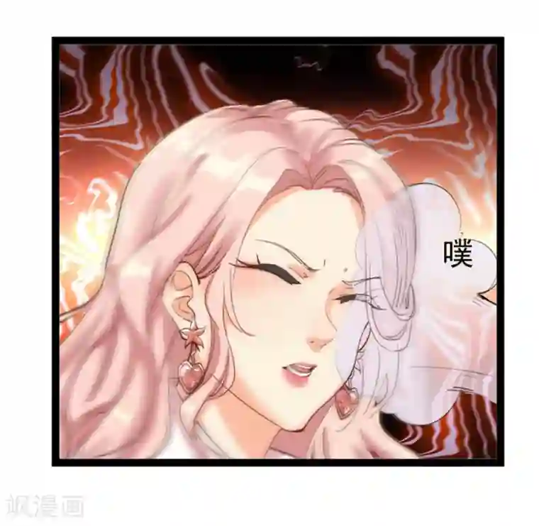 巅峰强少第19话 神兵天降