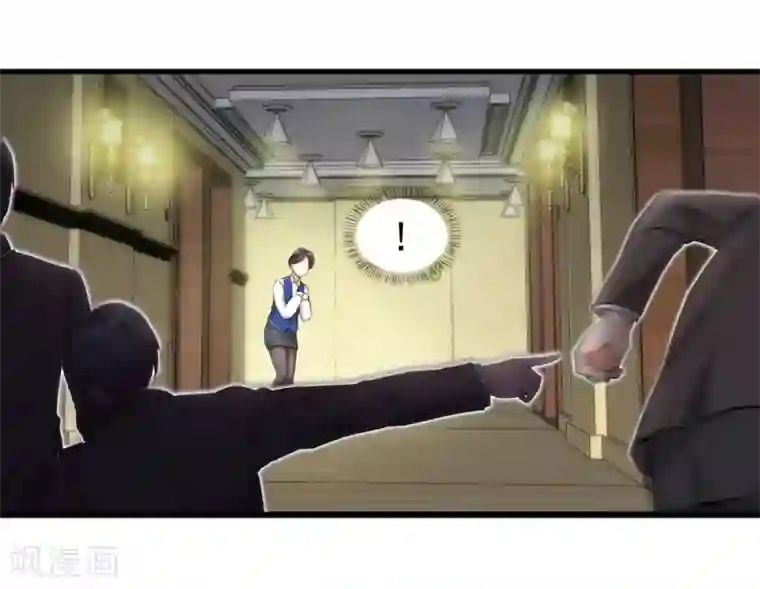 巅峰强少第20话 两难选择