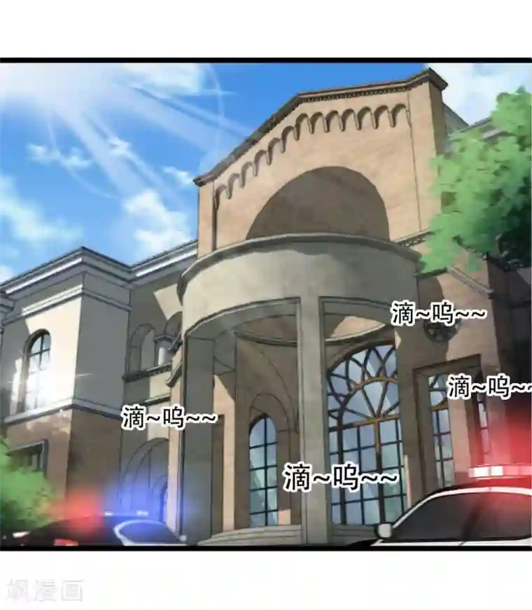 巅峰强少第20话 两难选择