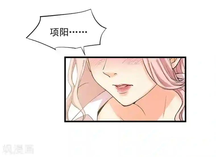 巅峰强少第20话 两难选择