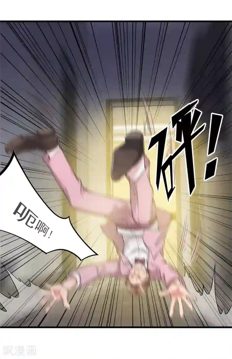 巅峰强少第20话 两难选择