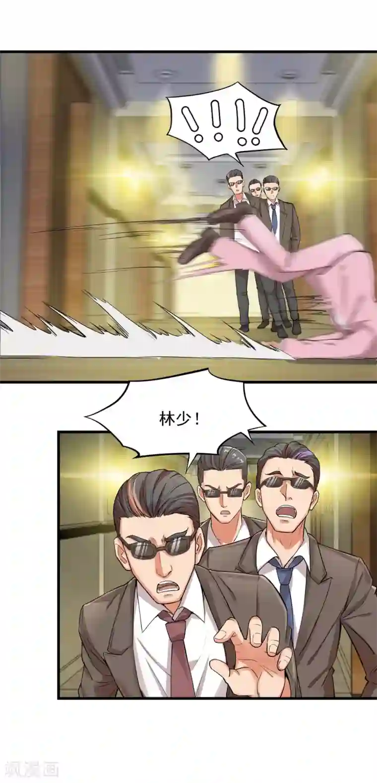 巅峰强少第20话 两难选择