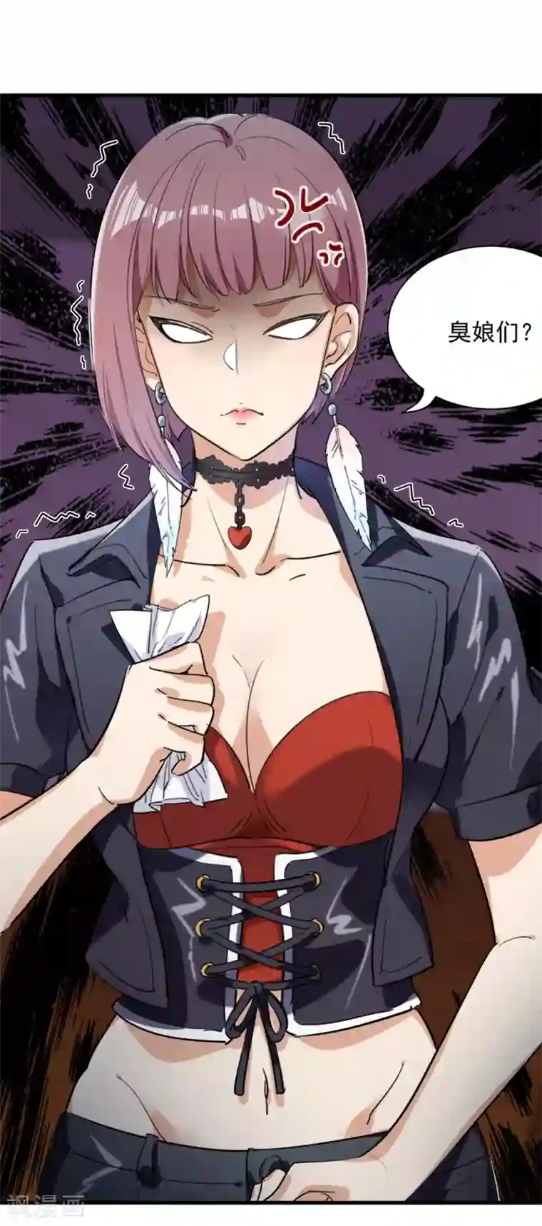 巅峰强少第21话 难得的正人君子