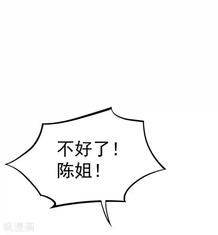 巅峰强少第21话 难得的正人君子