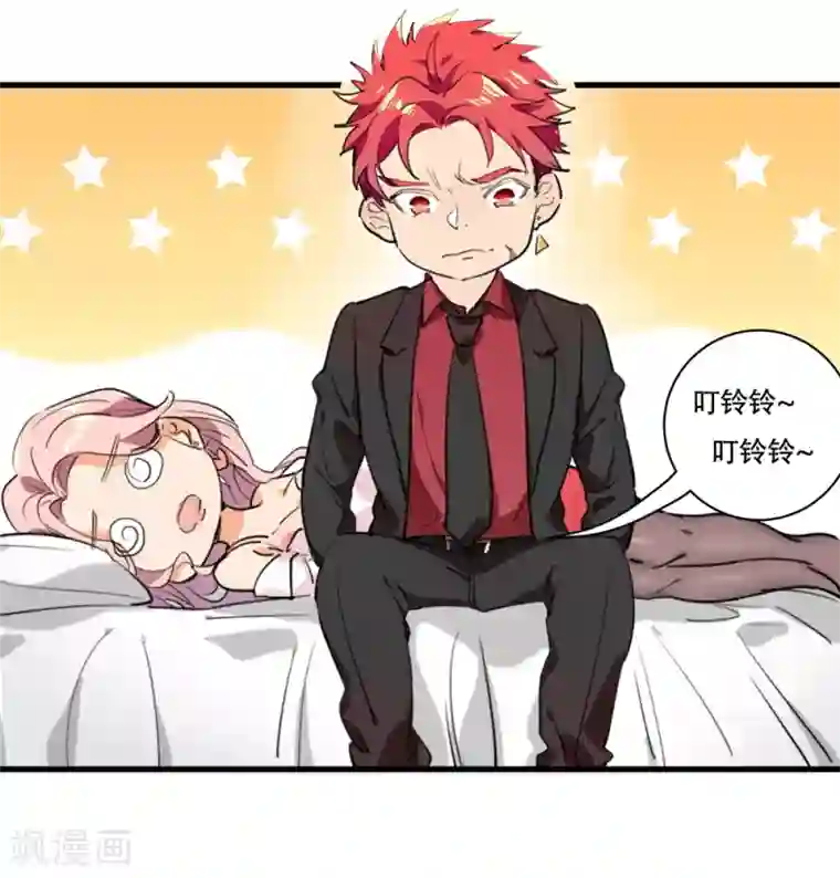 巅峰强少第21话 难得的正人君子