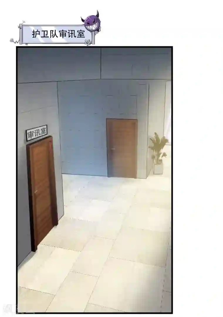 巅峰强少第21话 难得的正人君子