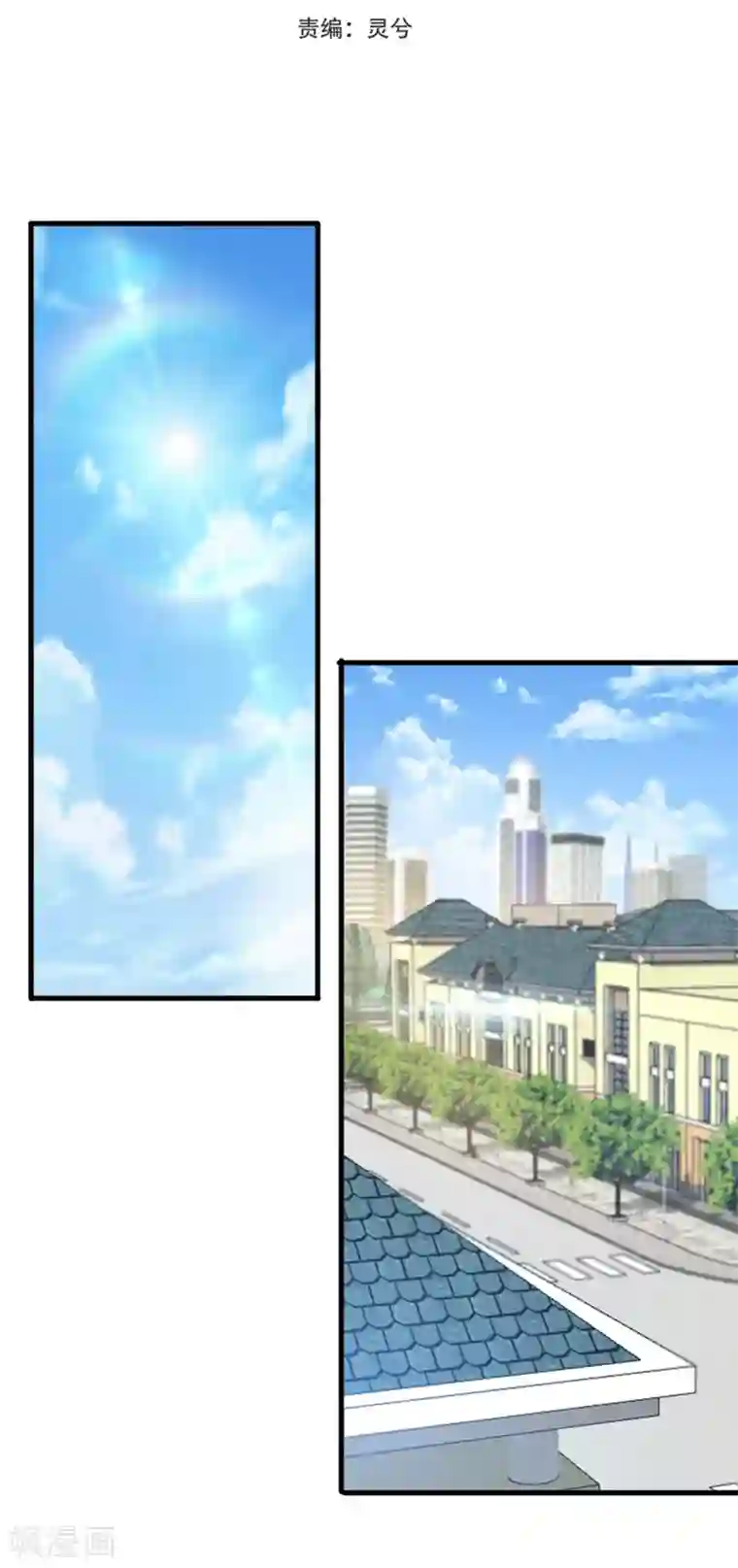 巅峰强少第22话 人质