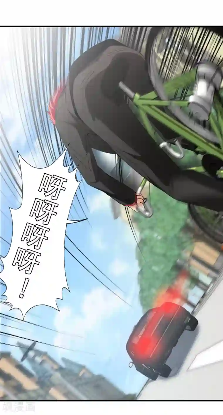 巅峰强少第22话 人质