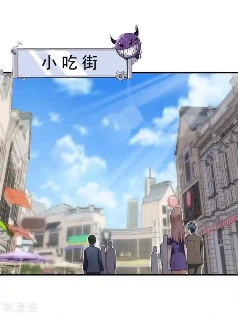 巅峰强少第22话 人质