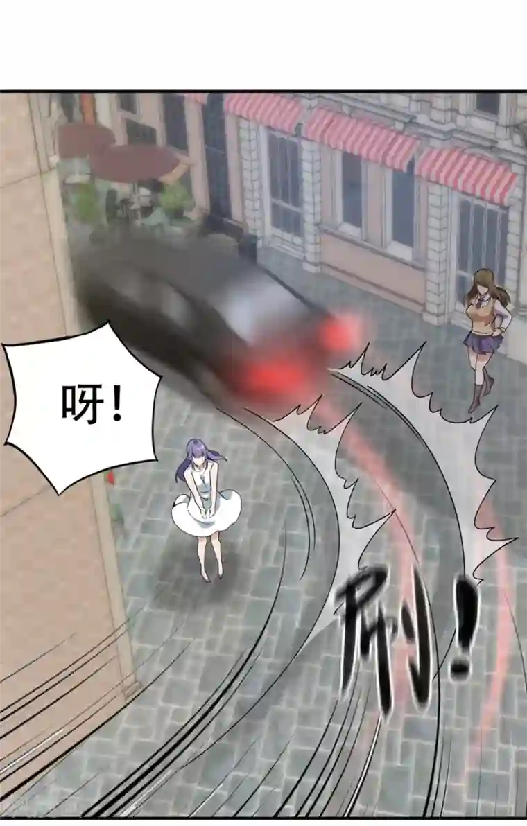 巅峰强少第22话 人质